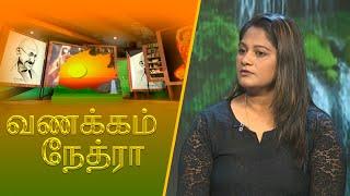 Vanakkam Nethra | வணக்கம் நேத்ரா | 2024-11-04 | Nethra TV