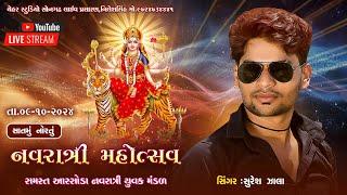 Arsoda gaam Navaratri Bhavya Ras Graba { Suresh Zala }