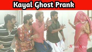 kayal Ghost Prank /Scary prank pandavarillam@nesannepolean