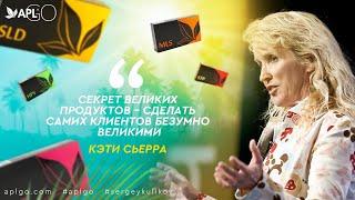 #APLGO - Лекарства, БАД или ЛЕДЕНЦЫ APL