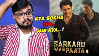 Sarkaru Vaari Paata Movie Review In Hindi | Mahesh Babu | By Crazy 4 Movie