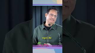 Have confidence in life that you will do something |Vikas Divyakirti | #motivation #upsc #viralshort
