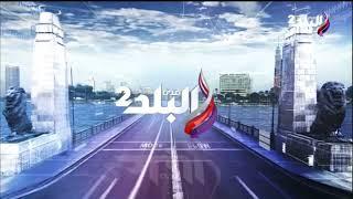 Sada El-Balad 2 // Ident #④ (2022)