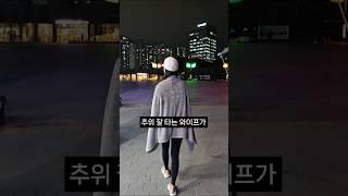 벌써 겨울?! 추위를 막아주는 신박한 꿀템 TOP3 