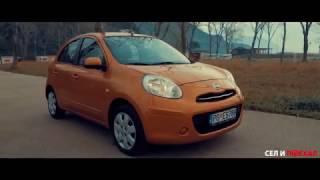 Аренда авто в Черногории от компании Sitngo.me - Nissan Micra (ниссан Микро)