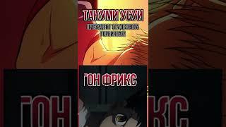 Діти в аніме без батьків! #аніме #фейрітейл #лелуш #топчік