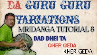 Mridanga Tutorial 8 by Bimal Chaitanya Das | Da Guru Gurur & Variation