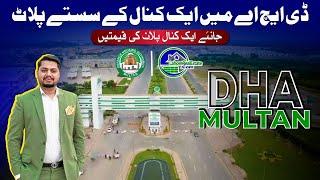 DHA Multan 1 Kanal Plots: Price Insights, Market Trends & Profit Potential