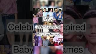 Top-7 Celebrities Inspired Baby Boy Names ||#bollywood #baby #uniquenames #babynames #viral