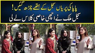 Sajal Nay Larkiyin Ki Achi Khasi Class Lay Li | Funkariyan With Sajal Malik | Lahore Rang | J212P