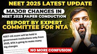 NTA Expert Committe Report on NEET 2025 Paper | NTA Latest update NEET 2025 | NEET Latest News 2025