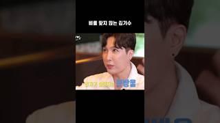 전지전능한 김기수가 JMS 따라한 진짜 이유