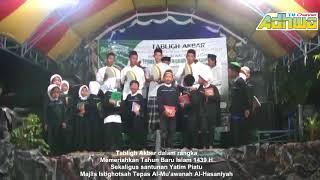 LOOKING FOR NEW YEAR ISLAM & WELCOMING THE NATIONAL SANTRI DAY | Adhwa TV