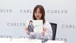 [S영상] 서현진, '천사같은 미모로 판교에 떴다' (칼린)