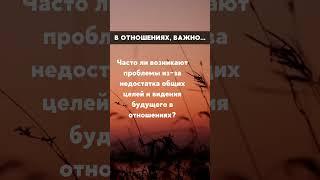 71 # Отношения, счастье и успех: советы, которые работают.