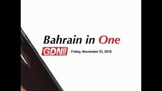 Bahrain In One November 23, 2018