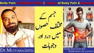 Causes of BODY PAINS | pain in body and MUSCLES REASON!!! Dr. Mujtaba.