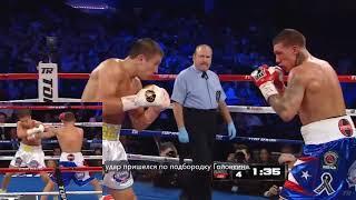 Vanes Martirosyan (USA) vs Gennady Golovkin (Kazakhstan)