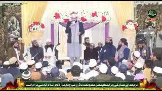 Waqas Ahsan Adeem | islamabad Mehfil Hamd O Naat 18 Feb 2021 | Bazme Sada E Hassan Barakahoo