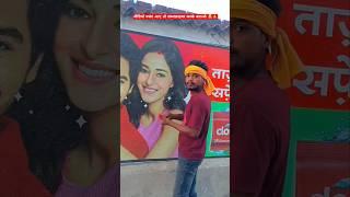 #video | Pyar Kekra Se Karbu | Shaadi Kekra Se Karbu | Pankaj Gupta | Anjali Arya | #viralsong