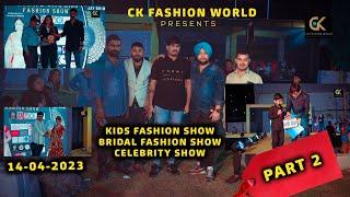 CK FASHION WORLD RAJKOT || Kids - Bridal Celebrity Show || Chandni Parmar