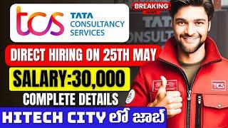 FREE TCS MEGA HIRING ON 25th May 2024 |  TCS Recruitment 2024 | TCS BPS HIRING |  @VtheTechee