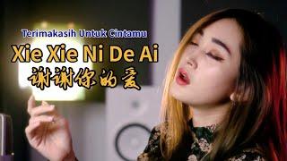 Xie Xie Ni De Ai 谢谢你的爱 Helen Huang LIVE - Lagu Mandarin Lirik Terjemahan