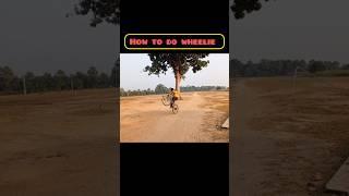 HOW TO WHEELIE ||| RAHUL CYCLE STUNT ||| #cycle #stunt #viral #trending #video #subscribe #wheelie