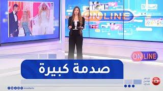 ON LINE: طلاق ياسمين بلقاسم بشكل رسمي يفجر السوشيال ميديا