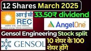 REC Ltd • Railtel Corp Ltd • Angel One | Stocks Announced high dividend with stock split 2025