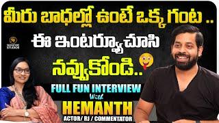 Rj & Actor Hemanth Non Stop Fun Interview With Journalist Anjali ||@SignatureStudiostv