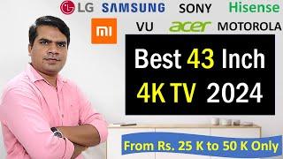 Top 5 Best 43 Inch 4K TV 2024 in India | Best 43 inch 4K TV in India 2024 |