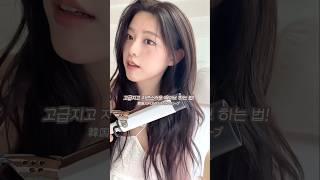 Korean wave hairstyle