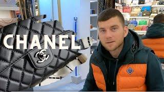 ОБЗОР Сумки CHANEL . СРАВНЕНИЯ копии LUX (1:1) и ДЕШЕВОЙ модели.