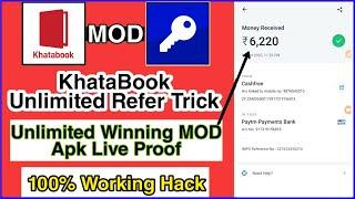  Khata Book App Refer Trick Instant Payment | KhataBook Unlimited Refer Bypass 100% Working Instant