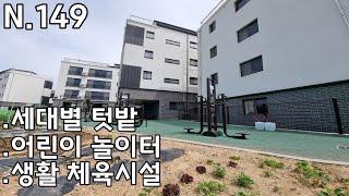 일산 신축빌라! 대단지의 마지막 풀옵션 기준층 세대!! 작년분양가로 마지막 세대 잡으세요~!