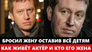 УШЁЛ ИЗ СЕМЬИ, ОСТАВИВ ВСЁ ДЕТЯМ АКТЁРАМ! Как ЖИВЁТ актёр Михаил Трухин, кто его новая жена...