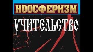 НЕОкомби – лекция   «НЕОКОМБИПРОДУКТ ВИОН7»