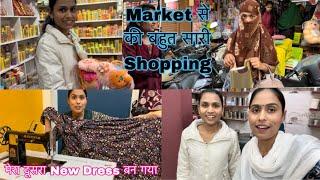 Market से की बहुत सारी shopping/ मेरा दूसरा New Dress बन गया#priyapreetivlogs #vlog