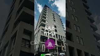 Ethio Luxury Homes - Japan Site Luxury Apartments