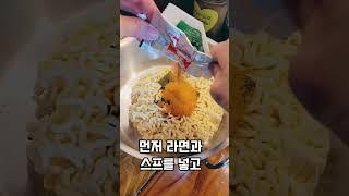 종로3가역 - 라면편의점 (삐약아 어디가 지하철근처맛집)