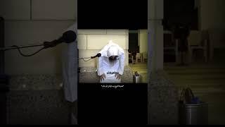 ١٠- سنة وضع اليدين على الركبتين | الشيخ عبدالرحمن بن فهد الودعان