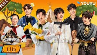 【This Is My Adventure】EP06FULL #TNT | YOUKU SHOW