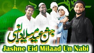 Eid Milaad Un Nabi | Heart touching video Garibi || Haider Khan-WTP