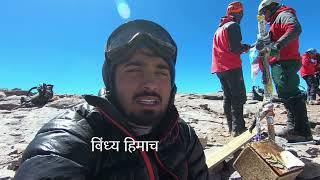 South America   Aconcagua Expedition Documentary   By Narender Singh Yadav   How To Climb Aconcagua