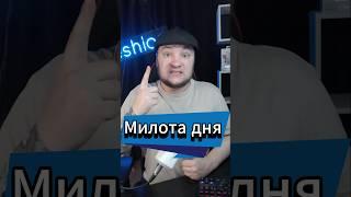 Тг: Infeshion #infeshion #fyp #infesh #steam #twitch #evelone #evelone192 #evelone2004 #stream