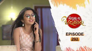 Sindurara Adhikara | Full Ep 292 | 3rd May 2021 | Odia Serial – TarangTV