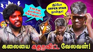 காத்து கருப்பு கலையை கதறவிட்ட வேலவன் | REALONE JOLLY