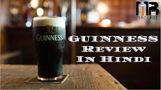 Guinness Draught Stout Beer Review in Hindi | #BeerThursday