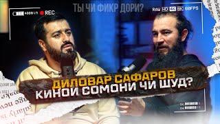 Диловар Сафаров: Оиди филми Сомони - Мо дар сатҳи ҷаҳони мебароем!